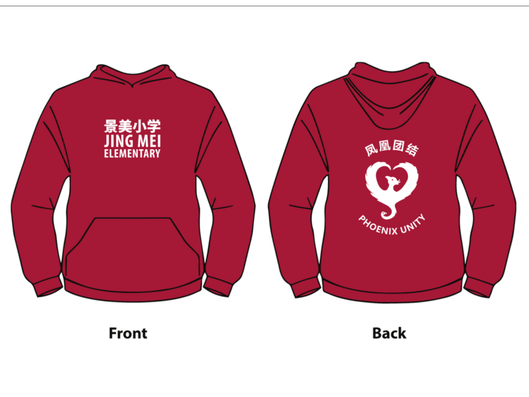 The 2025-26 hoodie in school red, shown front and back. The front reads 景美小学 Jing Mei Elementary; the back carries the Phoenix Unity emblem.